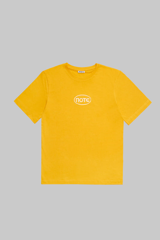 Pote (Never) Tee
